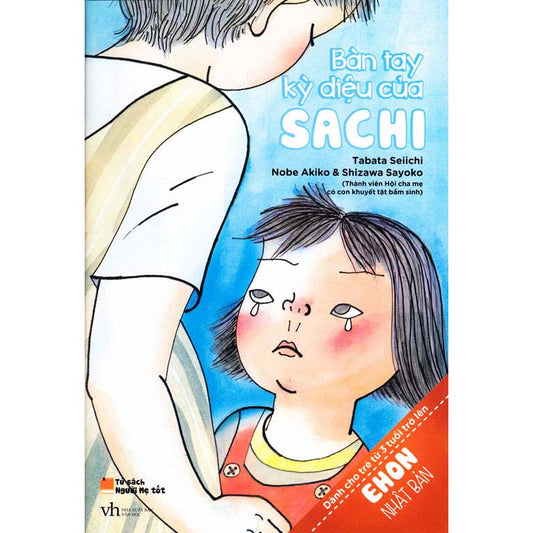 Truyện Ehon Nhật Bản (3) - Bàn Tay Kỳ Diệu Của Sachi (3-6 tuổi) - 1