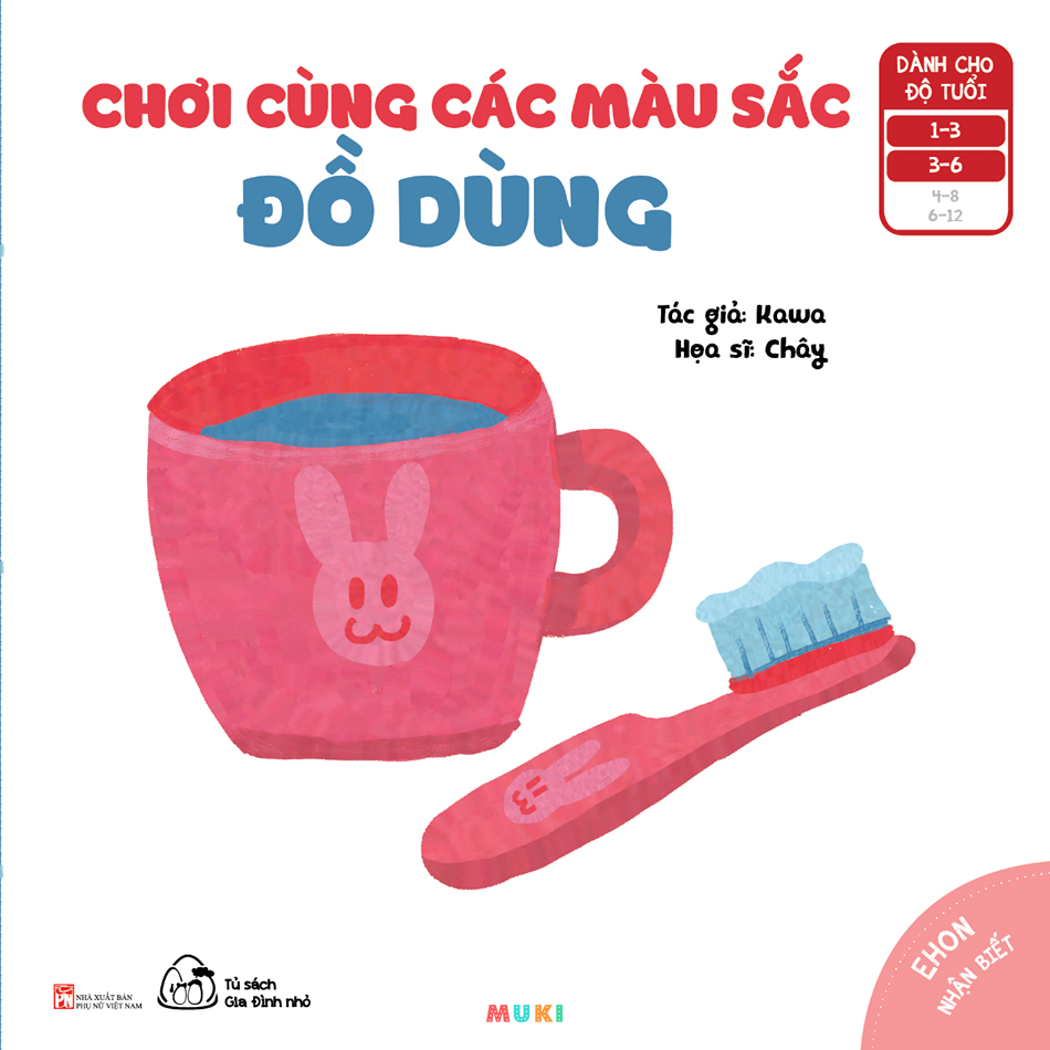 Chơi cùng các màu sắc - Ehon cho bé (Bộ 3 quyển) - 2