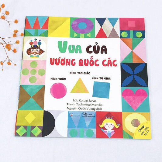 Ehon Nhật Bản phát triển IQ và EQ cho bé - Vua của các vương quốc hình khối - 1
