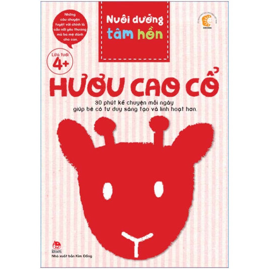 Nuôi Dưỡng Tâm Hồn - Hươu Cao Cổ (Hộp 6 Cuốn) - 1