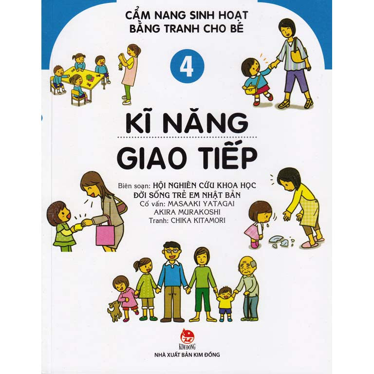 Cẩm Nang Sinh Hoạt Bằng Tranh Cho Bé - Tập 4: Kĩ Năng Giao Tiếp - 1