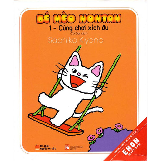 Ehon Nhật Bản - Bé Mèo Nontan Tập 1 - Cùng Chơi Xích Đu - 1